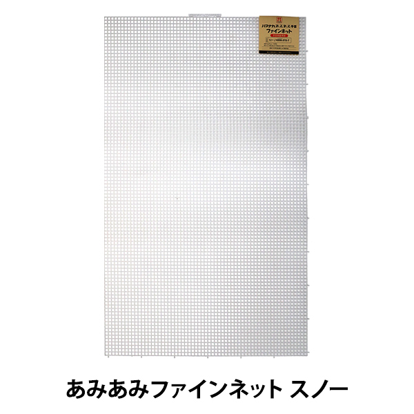 楽天市場】編み物 芯 『あみあみファインネット 白 H200-372-1