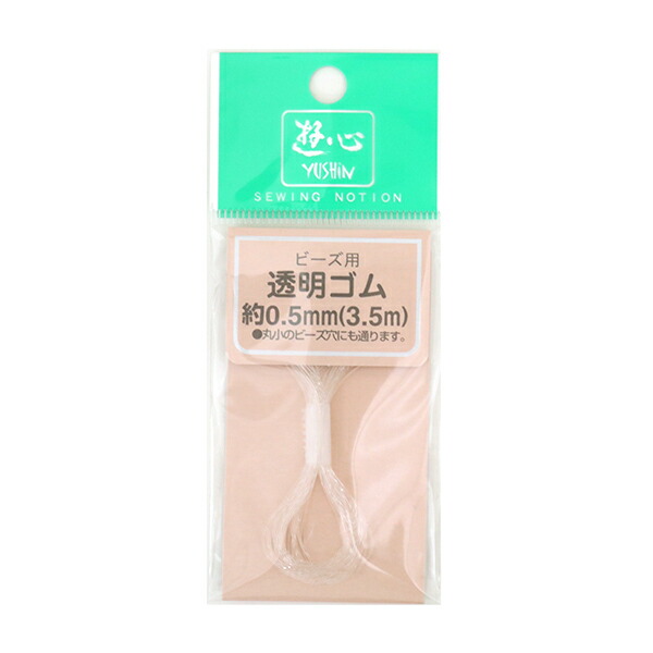 YUTA　ゆうゆうメルカリ便　柔らかめ　切り落とし　3200g 楽天市場】ゴム 『透明ゴムコード 0.5mm巾×3.5M 2-140』 YUSHIN