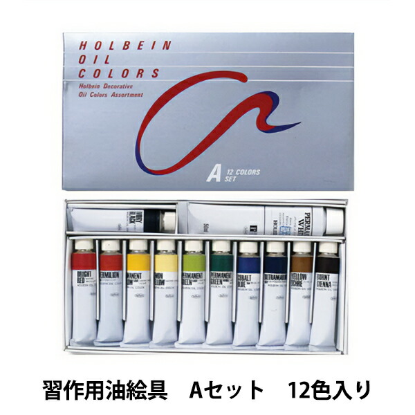 楽天市場】絵具 『油絵用下地材 HOC20号 H537 ファンデーション