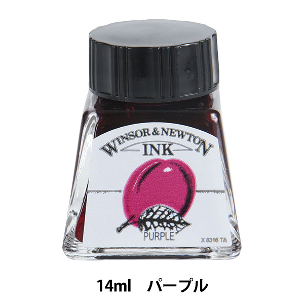 ウィンザー&ニュートン ドローイングインク 14ml 25色セット 値下げ