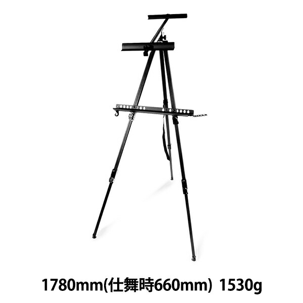 画材 『気泡管水準器金属元素画架 3段式 TME-3FM』 ターレンス