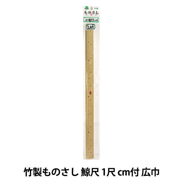 izumin61品 筬 1尺3寸5分(鯨1寸間 30羽）新品　送料無料 izumin61品 筬 1尺3寸5分(鯨1寸間 30羽）新品