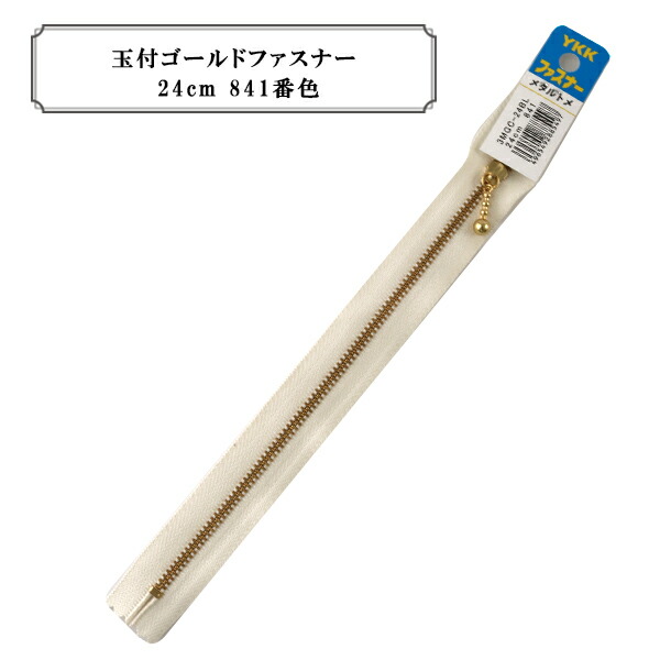 楽天市場】ファスナー 『フラットニット 20cm 522番色 25FK-20BL』 YKK ワイケーケー : ユザワヤ