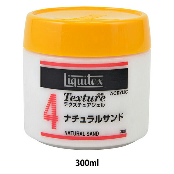 画材 リキテックス テクスチュアジェル No.4 ナチュラルサンド 300ml 期間限定キャンペーン