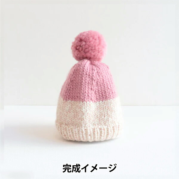 楽天市場】【あみだおれフェス】編み物キット 『アラン模様のニット帽