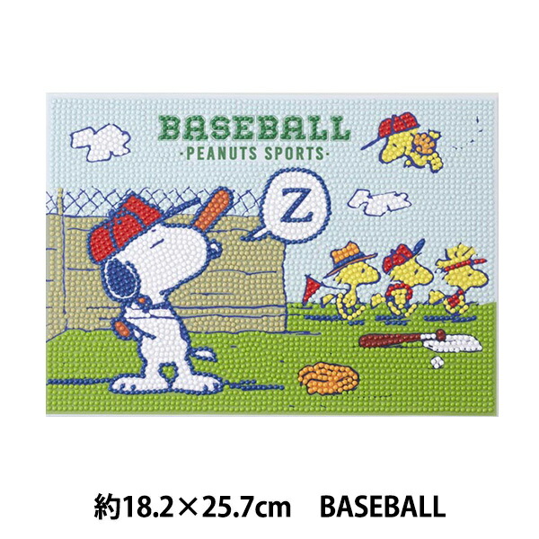 楽天市場】ビーズキット 『ダイヤモンドフィックス スヌーピー Happy