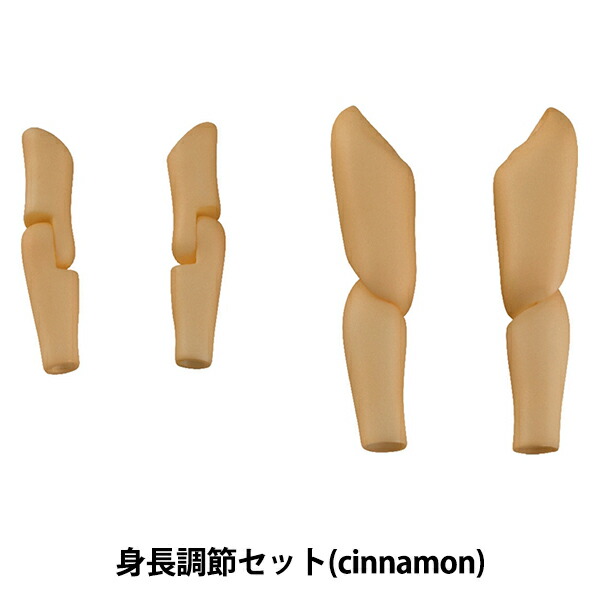 楽天市場】ドール パーツ 『ねんどろいどどーる 身長調整セット