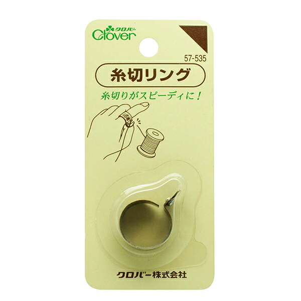 受注生産品】 糸切りはさみ 糸切リング 57-535 Clover クロバー qdtek.vn