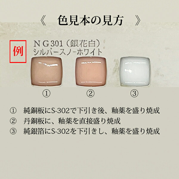 22春夏新作 陶芸 釉薬 赤紫 ローズバイオレットミドル A090 30g Www Tsujide Co Jp 22春夏新作 陶芸 釉薬 赤紫 ローズバイオレットミドル A090 30g Www Tsujide Co Jp