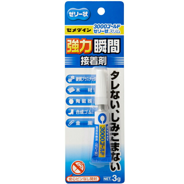 11日（水）11時迄【sun3moon2】Pt At 15ml CP 11日（水）11時迄【sun3moon2】Pt At 15ml CP 11日（水）11時