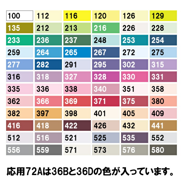 駒絵ペン ネオピコ色合 適用72お敵b仕かける Deleter デリーター Marchesoni Com Br