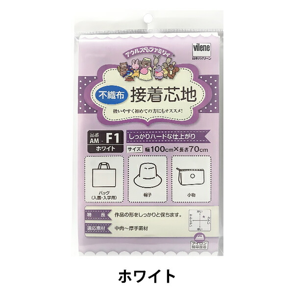 楽天市場】かばん材料 『バッグ用底板 330mm×500mm 白』 KOKKA コッカ : ユザワヤ