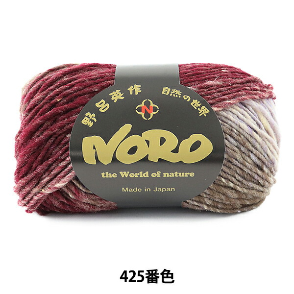 楽天市場】【10玉セット】秋冬毛糸 『くれよん 425番色』 野呂英作 NORO【まとめ買い・大口】 : ユザワヤ