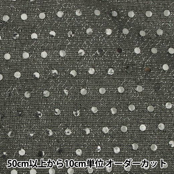 楽天市場 数量5から 生地 コスチューム水玉スパン シフォン Csdシルバーブラック ユザワヤ限定商品 ユザワヤ