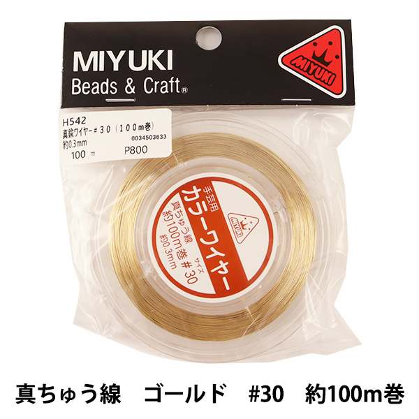 ミユ Maison MIHARA YASUHIRO ONLINE STORE（ミハラヤスヒロ