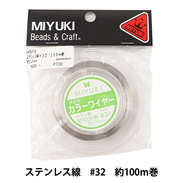ミユ Maison MIHARA YASUHIRO ONLINE STORE（ミハラヤスヒロ
