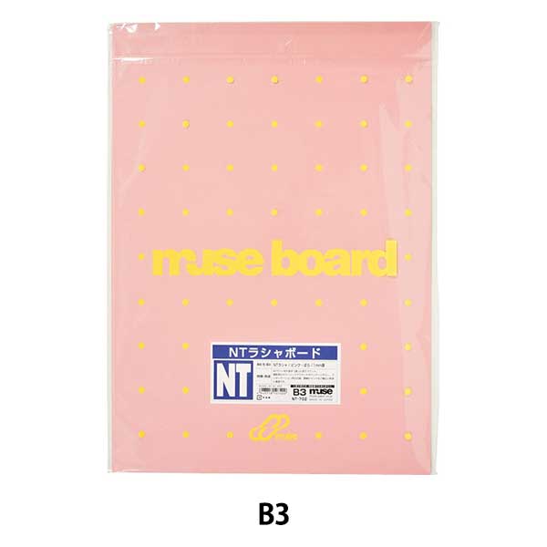 楽天市場 イラストボード Ntラシャボード Nt 702 Muse ミューズ ユザワヤ