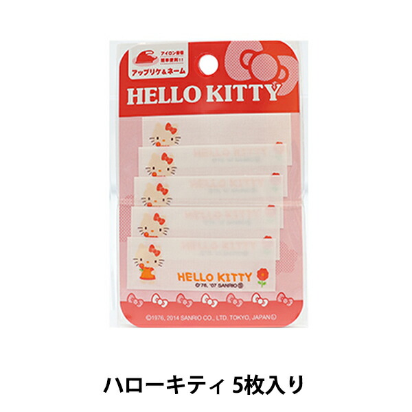 ハローキティ　プリネーム専用カード1　1BOX　BANDAI ハローキティ プリネーム専用カード1 1BOX BANDAI