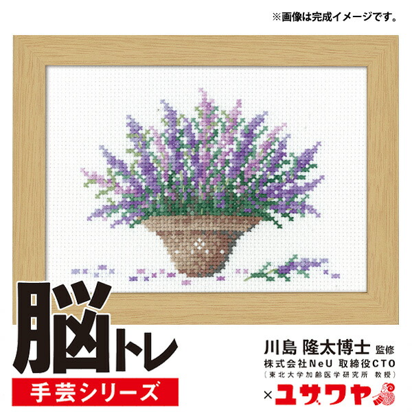 楽天市場】刺しゅうキット 『脳トレ手芸 クロスステッチ 桜と