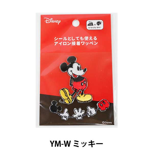 楽天市場 ワッペン アイロン接着 ワッペン ディズニー ミッキーマウス ミニーマウス A Ym W ミッキー Kokka コッカ ユザワヤ限定商品 ユザワヤ 楽天市場 ワッペン アイロン接着 ワッペン ディズニー ミッキーマウス ミニーマウス A Ym W ミッキー Kokka コッカ ユザワヤ限定商品 ユザワヤ