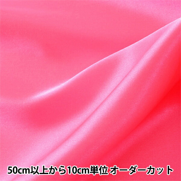 楽天市場 数量5から 生地 コスチュームサテン 23 ローズ ピンク 蛍光ピンク ユザワヤ限定商品 手芸と生地のユザワヤ２号館