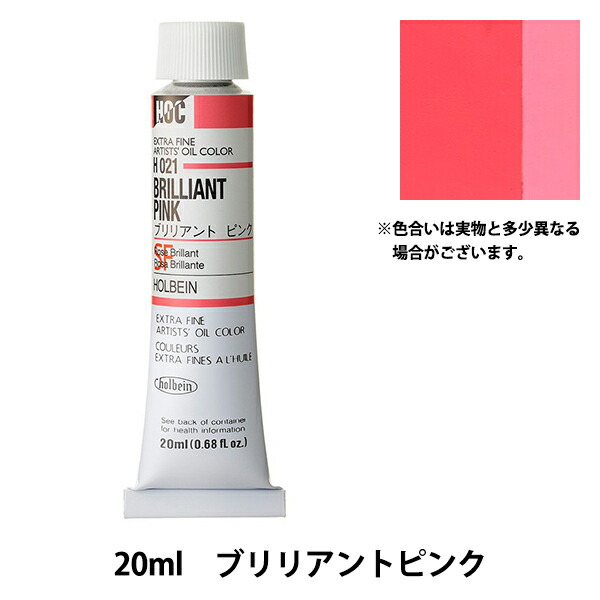 ホルベイン 油絵具  シルバー H191 20ml(6号) 2mvetro シルバー 6号(E) 20ml ホルベイン 油絵具 H191 - 額縁 - 激安