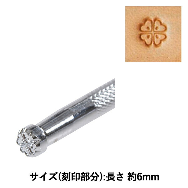 楽天市場】手芸工具 『刻印 E377 17E 377』 LEATHER CRAFT クラフト社