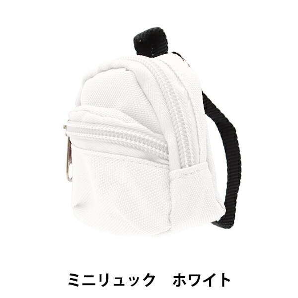 楽天市場】ドール用品 『ドール用 ミニリュック ピンク 24-216』 amifa