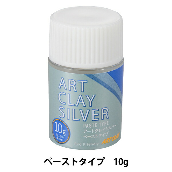 銀埴 『アートクレイシルバー 貼りつける印字機 A-0285』 ART CLAY SILVER アートクレイシルバー