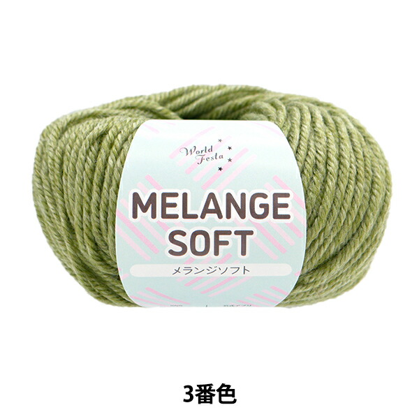 ぷゆ 311-29-145-011_1.jpg