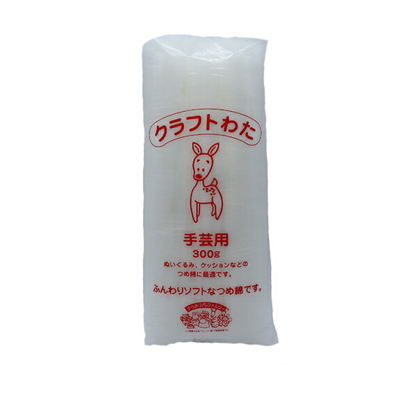 売れ筋 NASKA ふわふわ手芸わた 300グラム 2個