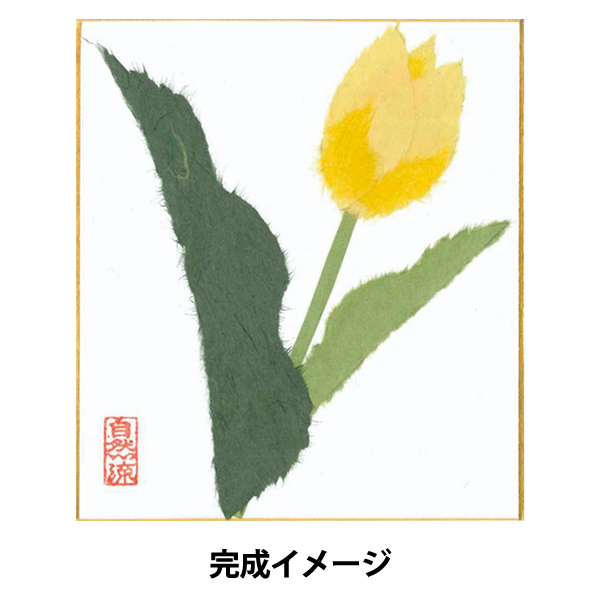 楽天市場 ちぎり絵キット 和紙ちぎり絵セット はがき 5種 しおり 3種 手芸と生地のユザワヤ２号館