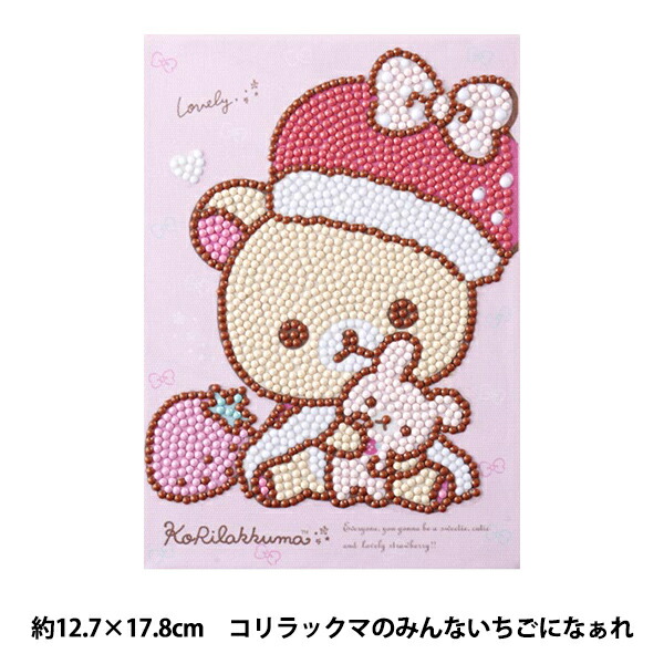 レア　レトロ　コリラックマ フェイス　テーブル　未使用品 レア レトロ コリラックマ フェイス テーブル 未使用品
