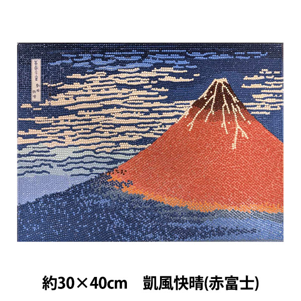 楽天市場】ビーズキット ダイヤモンドフィックス 浮世絵