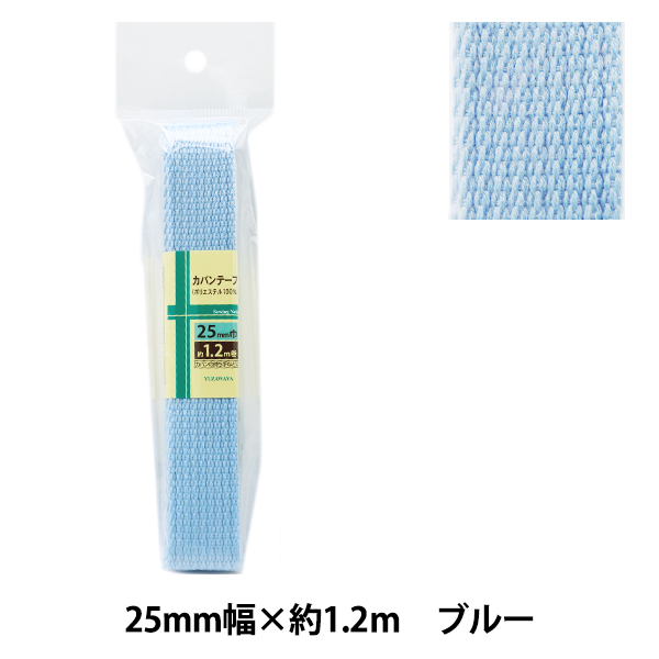 楽天市場】バイアステープ 『コーデュロイバイアステープ CP177 16色 CP177-3:ワイン』 KIYOHARA 清原 : ユザワヤ