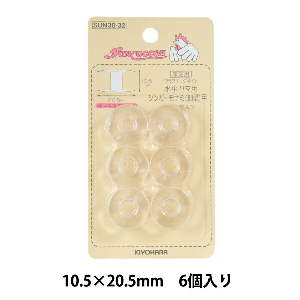 楽天市場】ボビン 『工業用ボビン 3個入り 0.9cm×2.1cm 08-331』 KAWAGUCHI カワグチ 河口 : ユザワヤ