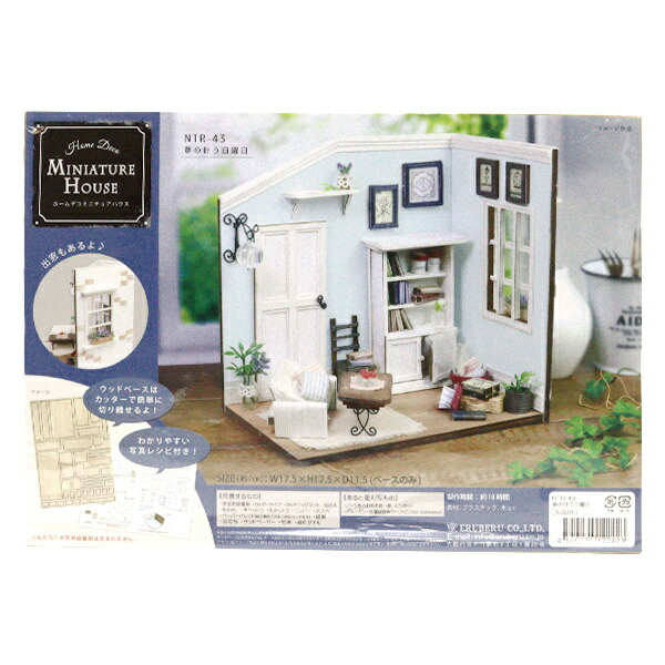 楽天市場】ミニチュアキット 『ミニチュアハウス ロフト付きピンク