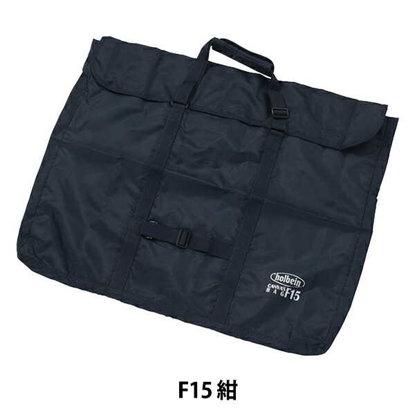 カルトンバッグ No.3 黒 (フタ付)