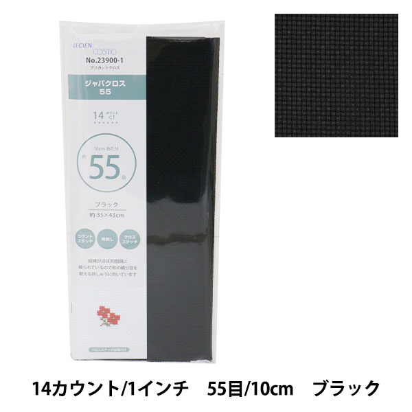 楽天市場】刺しゅう布 『プリカットクロス ジャバクロス55 14カウント 55目 アイボリー 23900-35』 LECIEN ルシアン cosmo  コスモ : ユザワヤ