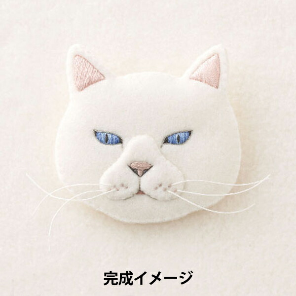 楽天市場 刺しゅうキット フェルトと刺繍でつくる猫のブローチ シロ Nsb 3 Sun Felt サンフェルト ユザワヤ