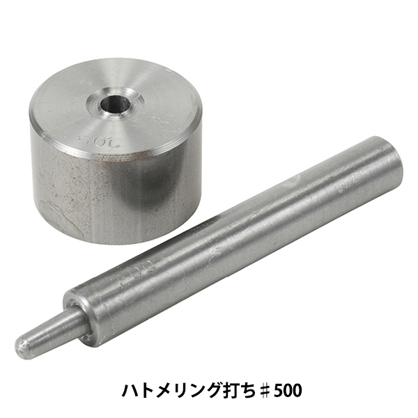 レザー金具 アイレット打ち ハトメリング用 #500 51019 KYOSHIN-ELLE 協進エル 独創的