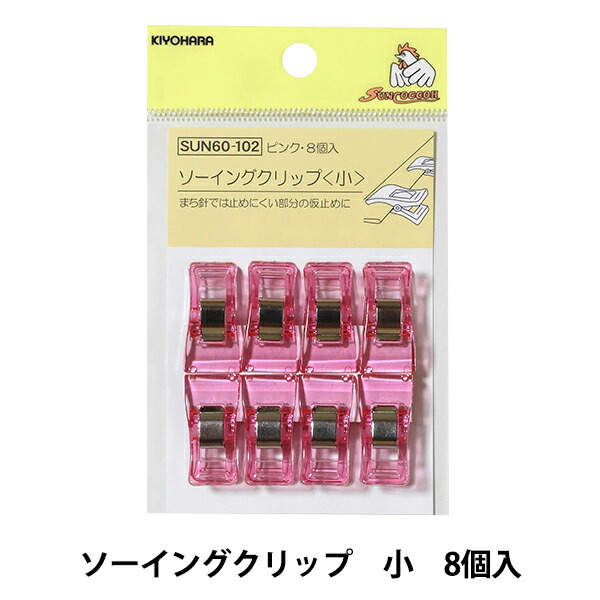 楽天市場】クリップ 『カラフルクリップ 60個入り アソート』 : ユザワヤ