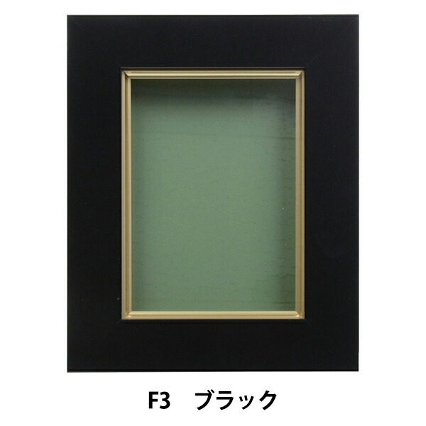 額 『F3 ブラック 3450』