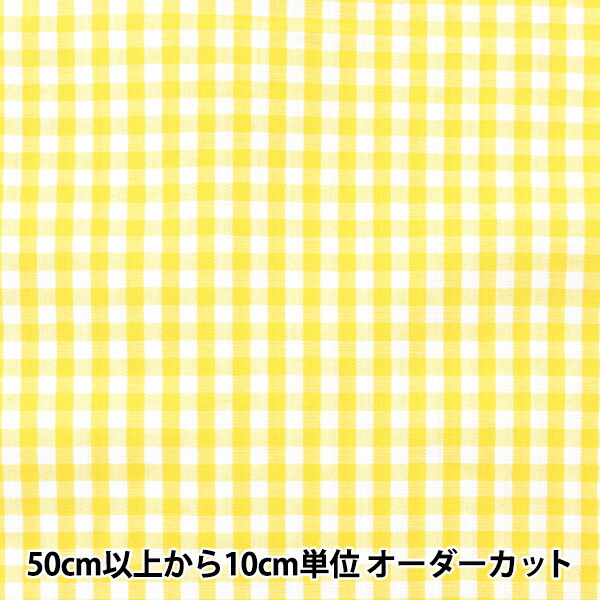 楽天市場】【数量5から】 生地 『先染ギンガム CO-GIS-YE (黄色)』 : ユザワヤ