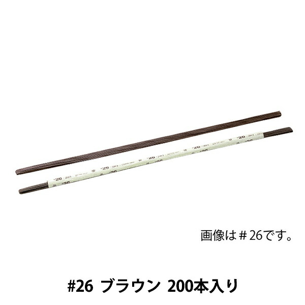 アートフラワー材料 地巻きワイヤー L ブラウン #26 91-2126-3 松村工芸 カタログギフトも！