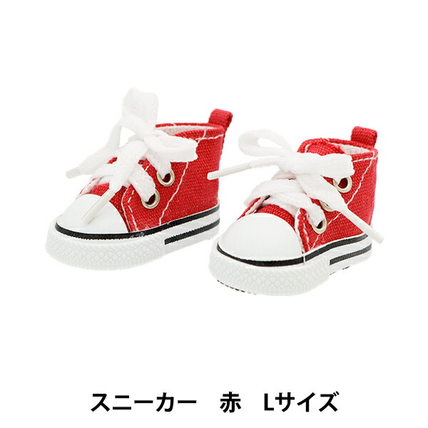 ロコ　ぬい服とお靴 楽天市場】ぬいぐるみ服 『スニーカー Lサイズ 緑 MPA-12K