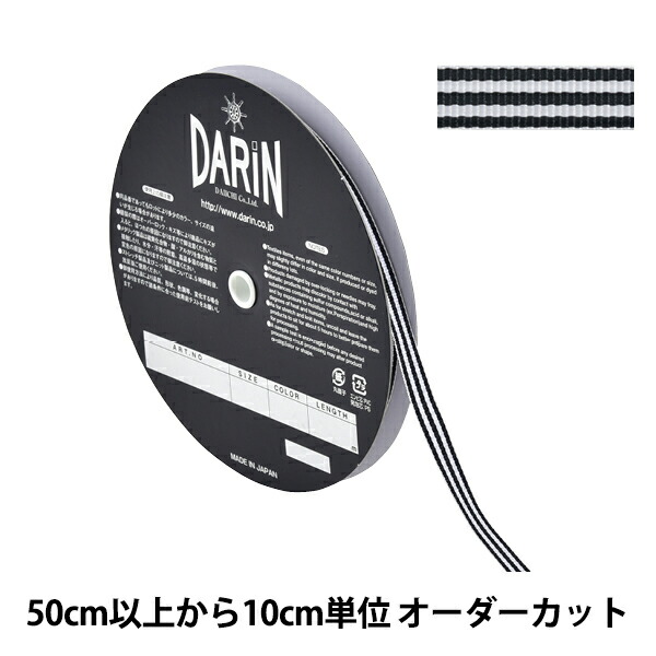 メタあ ボタン 『金属縫付けスナップ 銀 7mm 24セット 341226』 Prym