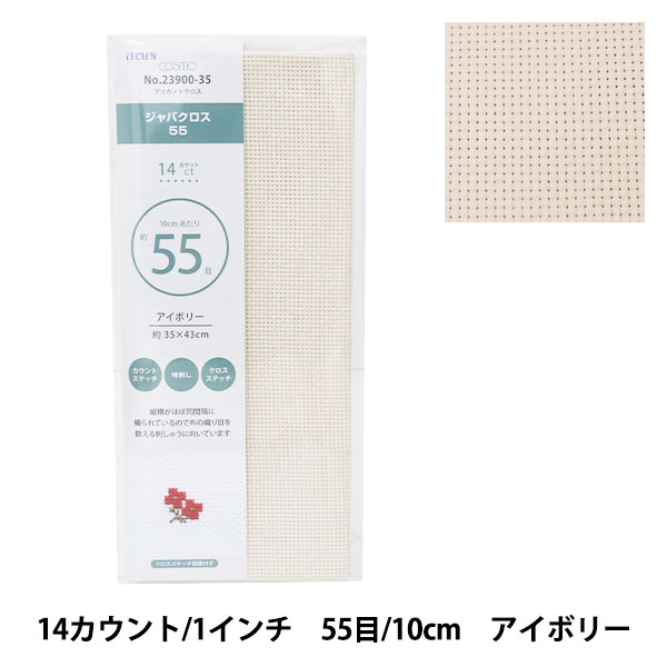 予約販売品】 刺しゅう布 No.3500 ジャバクロス35 中目 9カウント 35目