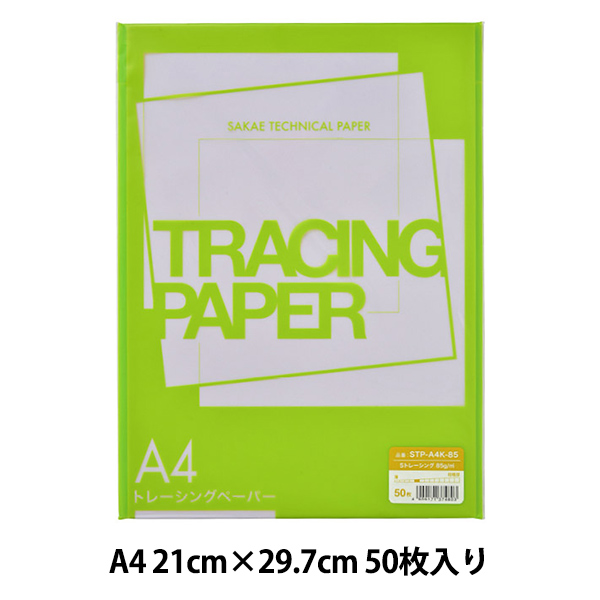 最大54％オフ！ トレース紙 Sトレーシング STP-A4K85 SAKAE テクニカルペーパー qdtek.vn