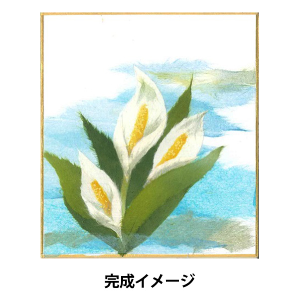 海外最新 和紙ちぎり絵「Lily」 ちぎり絵 - n-silver.net